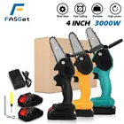 88VF 4-дюймовая 3000 Вт Мини электрическая пила для садовых деревьев