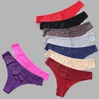 Женское нижнее белье стринги из вискозы сексуальное кружевное бесшовное Спортивное нижнее белье стринги с низкой талией женские трусики высокого качества