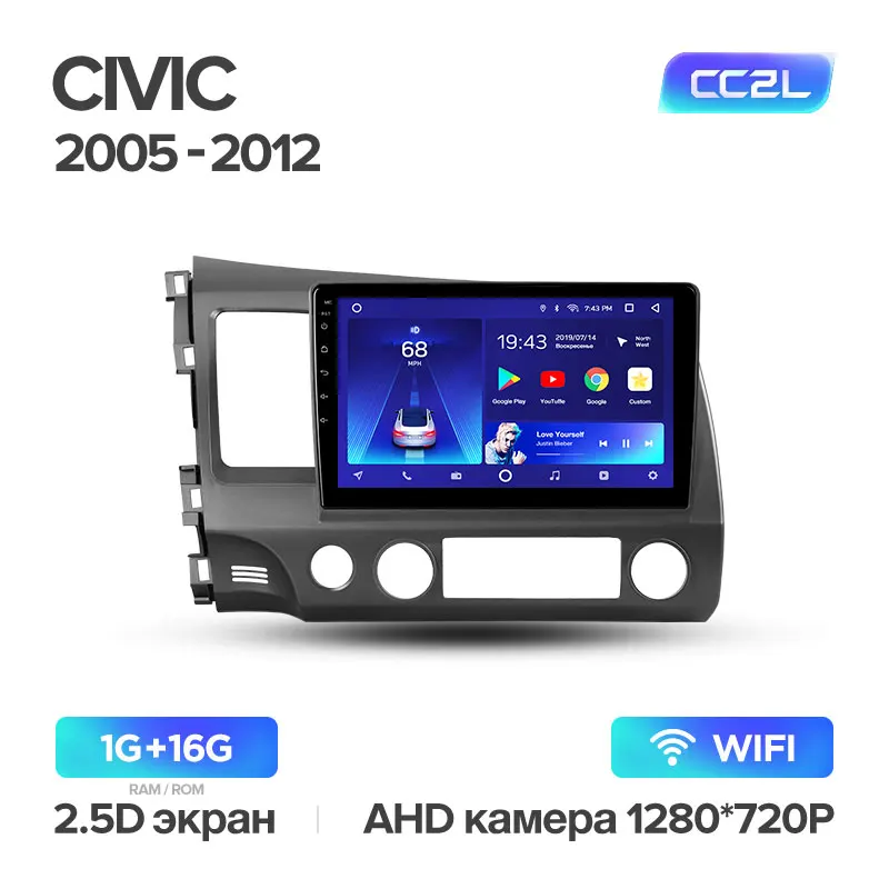 Civic 8 CC2L 16G TEYES CC2 Штатная магнитола для Хонда Цивик 8 Honda Civic 8 FK FN FD 2005 2008 2009 2010 2012 Android 8.1, до 8-ЯДЕР, до 4+ 64ГБ 32EQ+ DSP 2DIN автомагнитола 2 DIN DVD GPS мультимедиа автомобиля головное устройство - Цвет: Civic 8 CC2L 16G