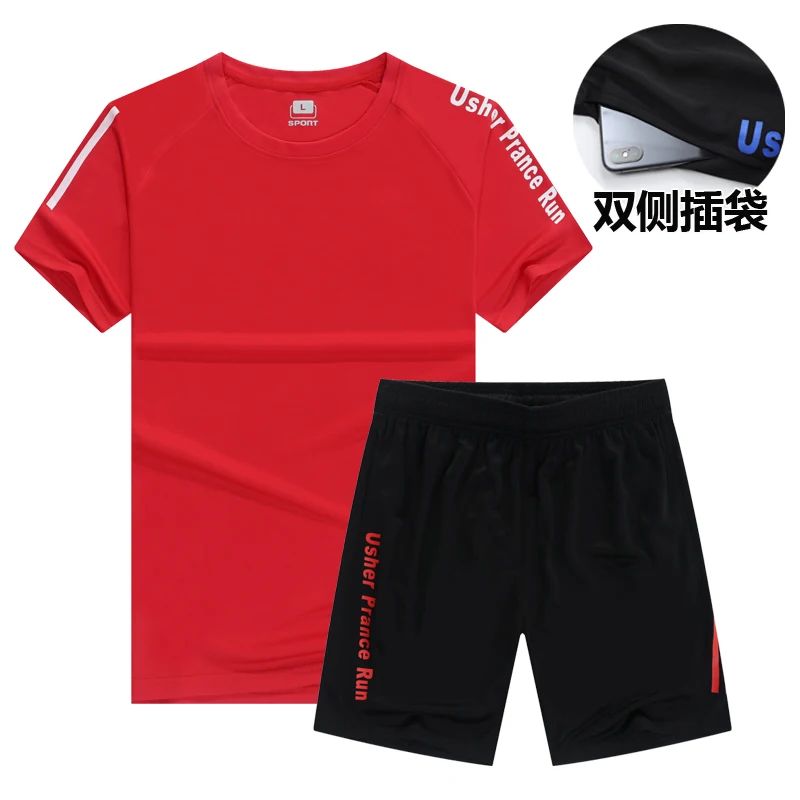 

2021 new men's summer solid color T-shirt short-sleeved top hot sale sports suit casual short-sleeved summer 2-piece set
