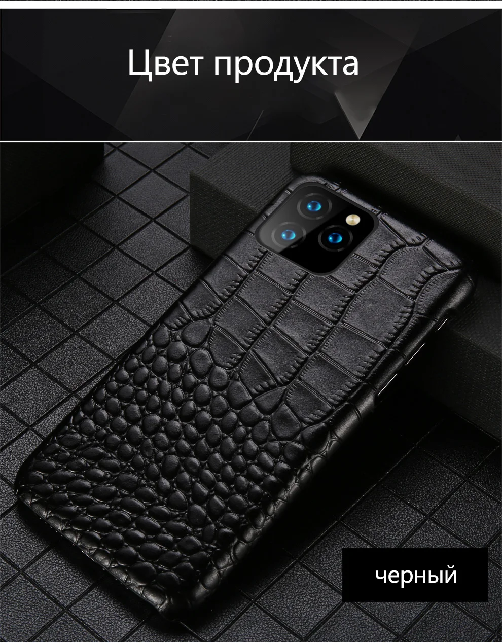 Чехол из натуральной кожи для телефона Apple iPhone 11 11 Pro 11 Pro Max X XS XSMax XR 7 8 plus 5 5S se 6 6S Plus крокодиловая кожа