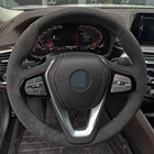 Нескользящая черная замша для самостоятельной сборки, для BMW G20 G21, G30, G31, G32, X3, G01, X4, G02, X5, G05, X7, G07, Z4, G29, чехол рулевого колеса автомобиля