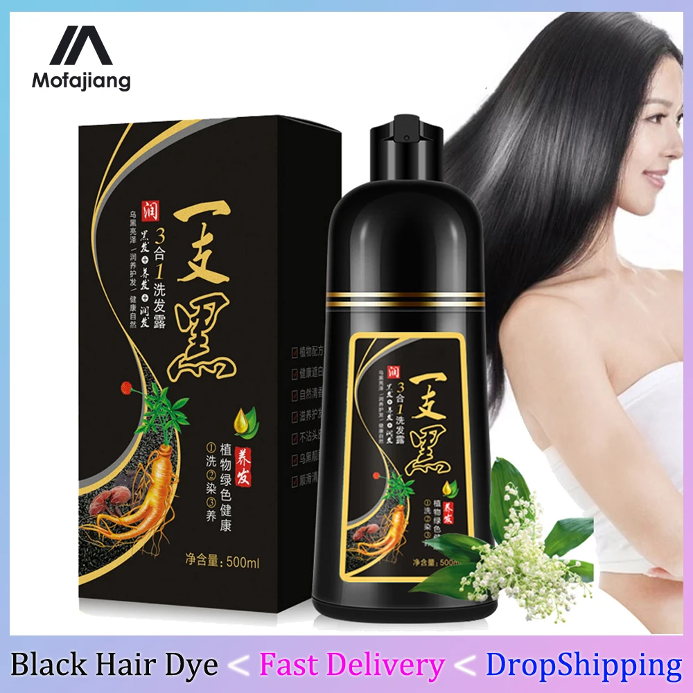 Натуральный черный шампунь для быстрой краски волос постоянная Органическая