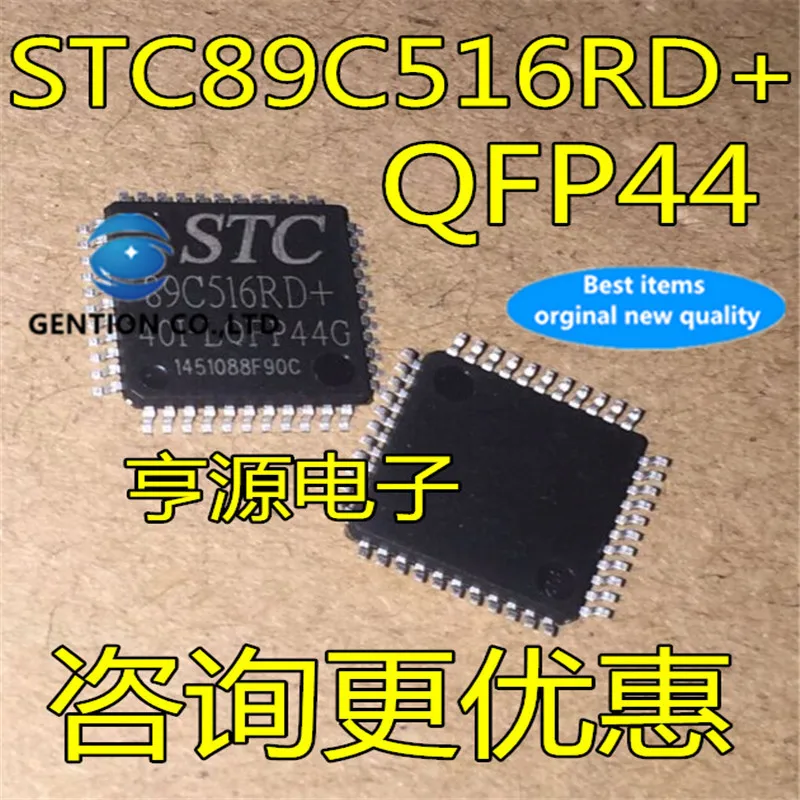 

10Pcs STC89C516RD+40I-LQFP44 STC89C516RD+ 89C516RD+ in stock 100% new and original