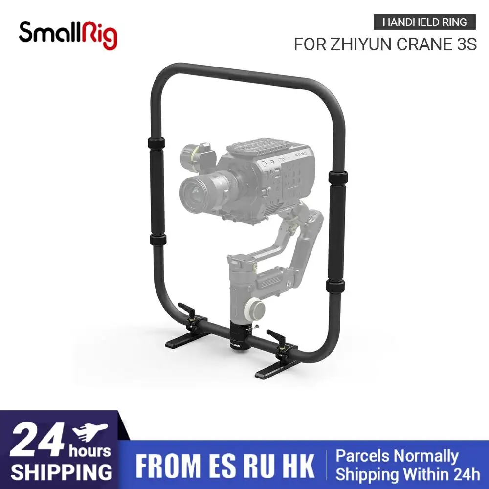 Ручное кольцо SmallRig для ZHIYUN CRANE 3S Ручной Стабилизатор 2858|Моноподы| |