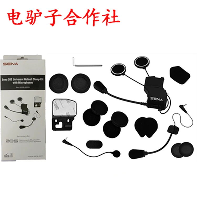 

Free shipping make for Sena 20 S (Evo) 30K Earphones Kit Component Helmet Base