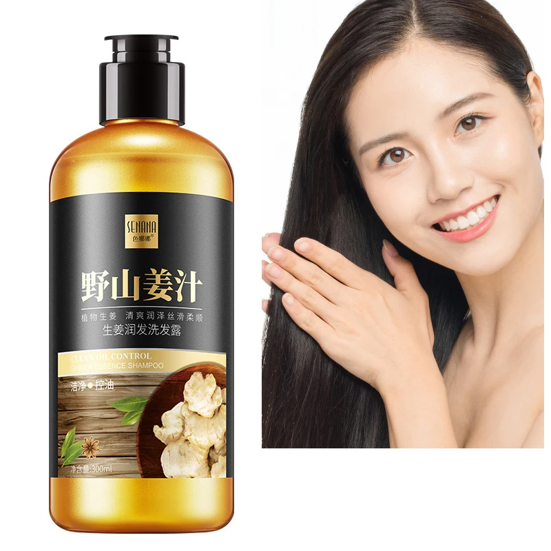 

Ginger Shampoo Refreshing Oil Control Anti Hair Loss Growth Moisturizing Softening Camellia Seed Conditioner Hairs Mask 300ml M