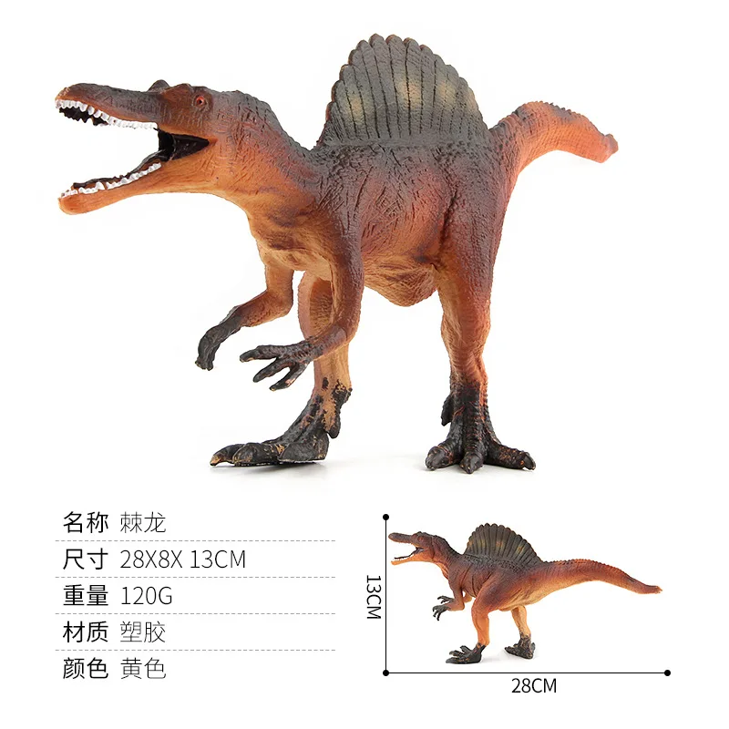 Jurassic Wild Life динозавр пластик ПВХ имитация динозавра игрушки парк мира Динозавр Модель Фигурки Игрушка-тираннозавр набор - Цвет: yellow Spinosaurus