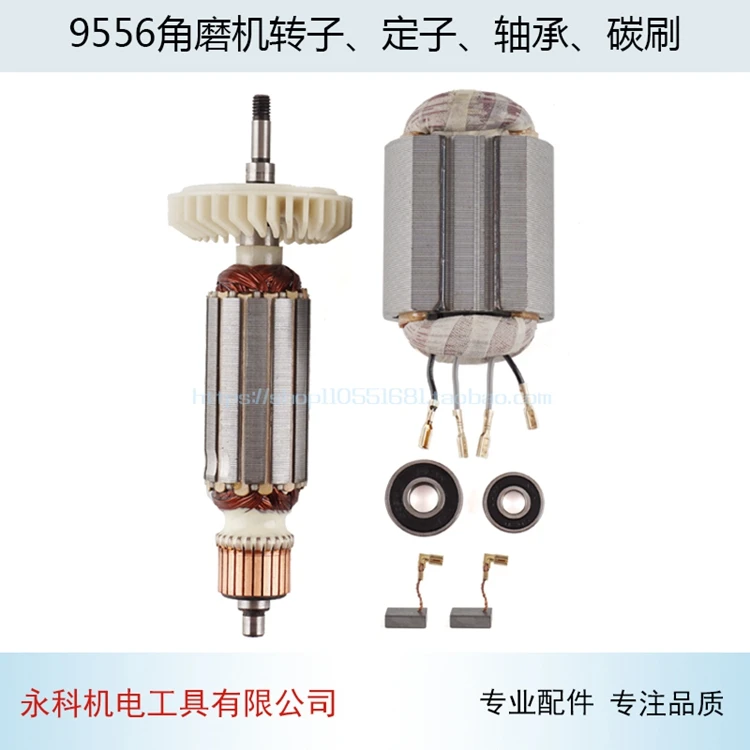 AC220V-240V ротор якоря Статор для угловая шлифовальная машина Makita 9556 9557 9558 9556NB 9556HN 9557NB 9557HN 9558NB 9558HN инструмент Запчасти