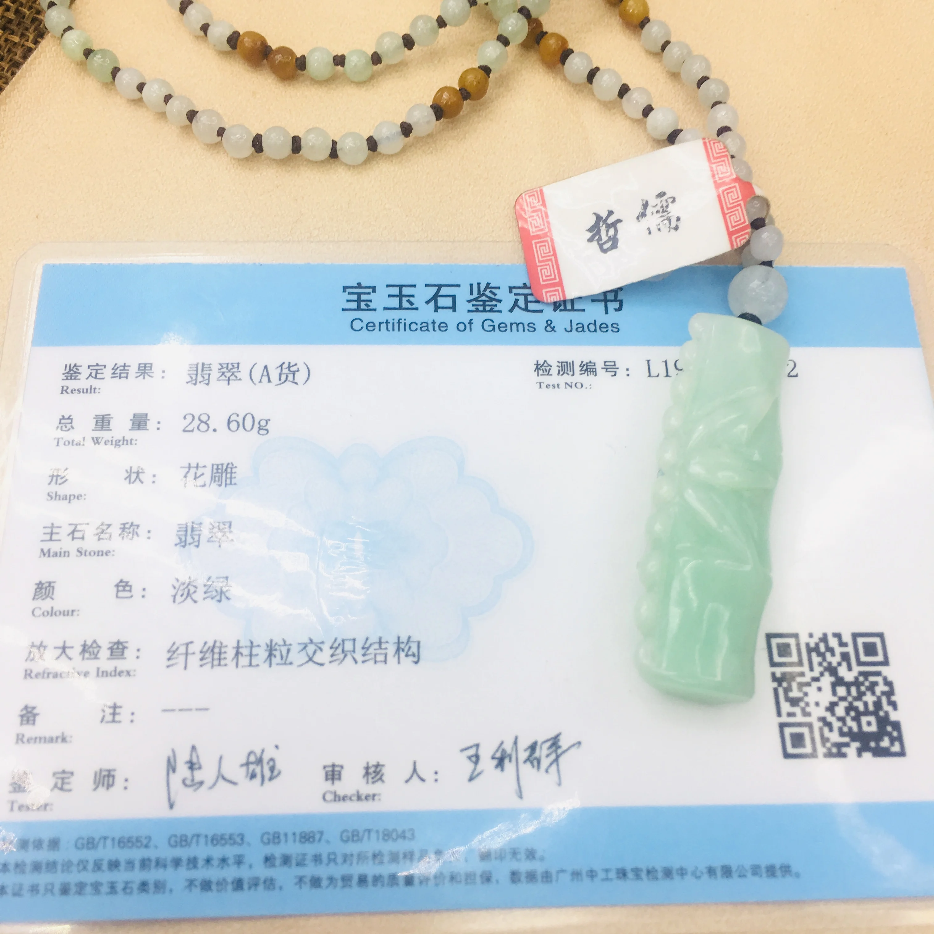 Natural Burmese Emerald Jade Carving Bamboo Pendant with Handmade Tri-Color Bead Necklace Women's Sweater Chain | Украшения и