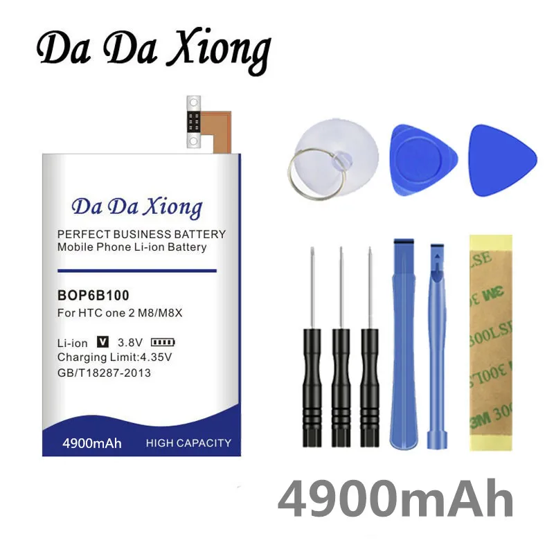 Литий ионный аккумулятор Da Xiong 4900 мАч B0P6B100 для телефона HTC ONE M8 one 2 M8T M8X M8D E8 M8SW M8ST