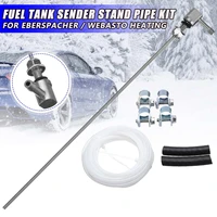 435mm car air heater fuel stand pipe fuel tank pick up low profile standpipe for diesel parking heater
