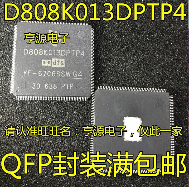 

5 шт. D808K013DPTP4 D808K013 QFP