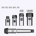 Высокоточный сверлильный патрон B10 B12 B16 B18 ER11 ER16 ER20 ER25 ER32, обрабатывающий центр, сверлильный патрон, инструмент, держатель для двигателя