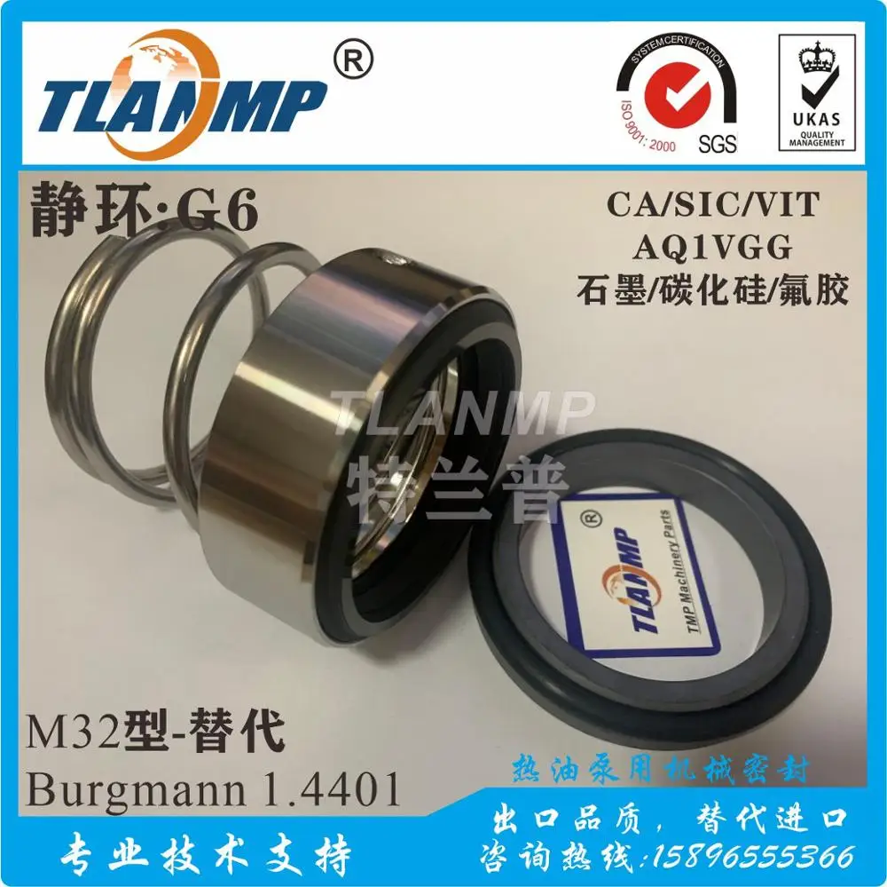 

TLANMP M32-28/32/33/38/45/48/55 мм BGM-1.4401/1,4571 механические уплотнения для насосов горячего масла высокой температуры