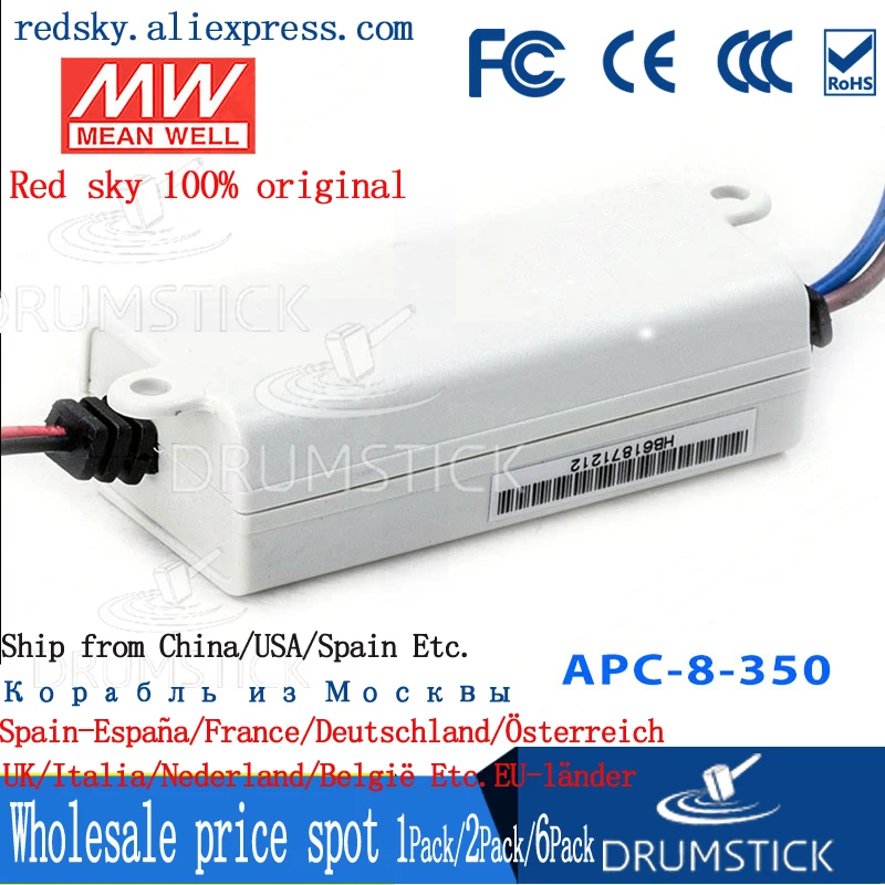 Оптовая цена означает хорошо APC 8 350 23 в 350мА meanwell 05 Вт одиночный выход Индикатор