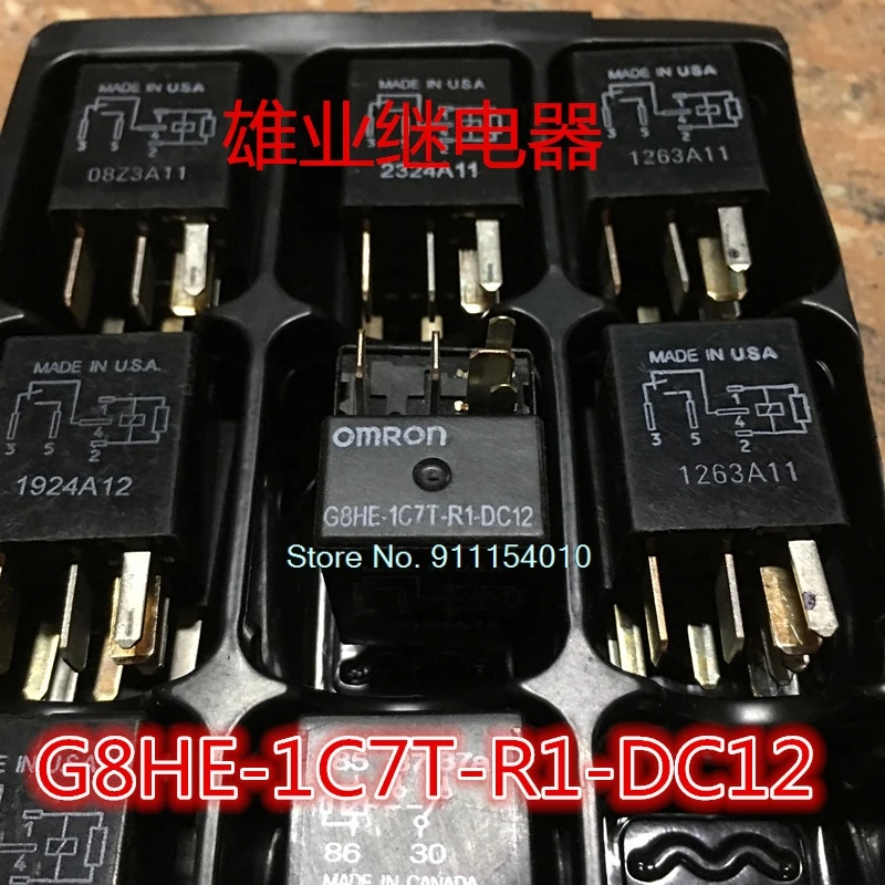 

5 шт./лот G8HE-1C7T-R1-DC12