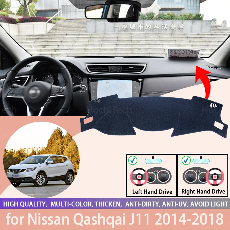 

Dash Mat Dashmat for Nissan Qashqai J11 2014-2018 Anti-Slip Mat Dashboard Cover Pad Sunshade Dashmat Carpet Accessories