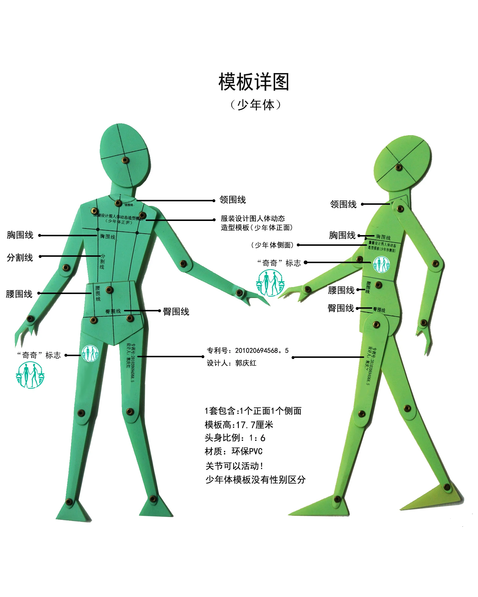 

2pcs/set Fashion Kids Ruler Young Style Design Ruler About 17.5cm Height