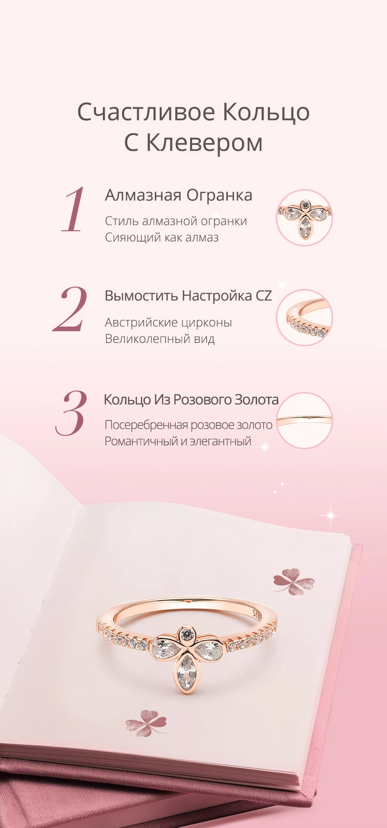 ATHENAIE трендовые 925 пробы серебряные цвета розовое золото Прозрачные CZ Клевер кольца для женщин серебряные ювелирные изделия для женщин Свадьба