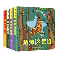 4 pcsset childrens 3d flip books enlightenment book bilingual enlightenment kids picture pop up book learn chinese storybook