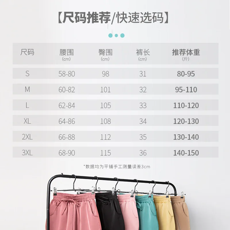 

High waisted cloud shorts for women summer loose skinny hot pants wide leg casual shorts running sports pants yoga pants
