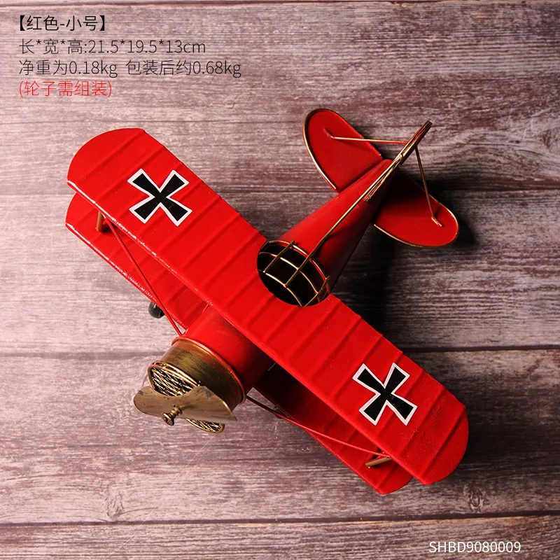 

Retro personality airplane model creative small decoration room soft decoration children's room bedroom TV cabinet crafts ins