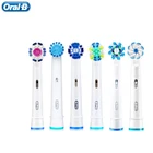 Oral B Сменные насадки для зубных щеток с точным вращением, электрическая зубная щетка с 4 головками EB17EB18EB20EB25EB30EB50EB60