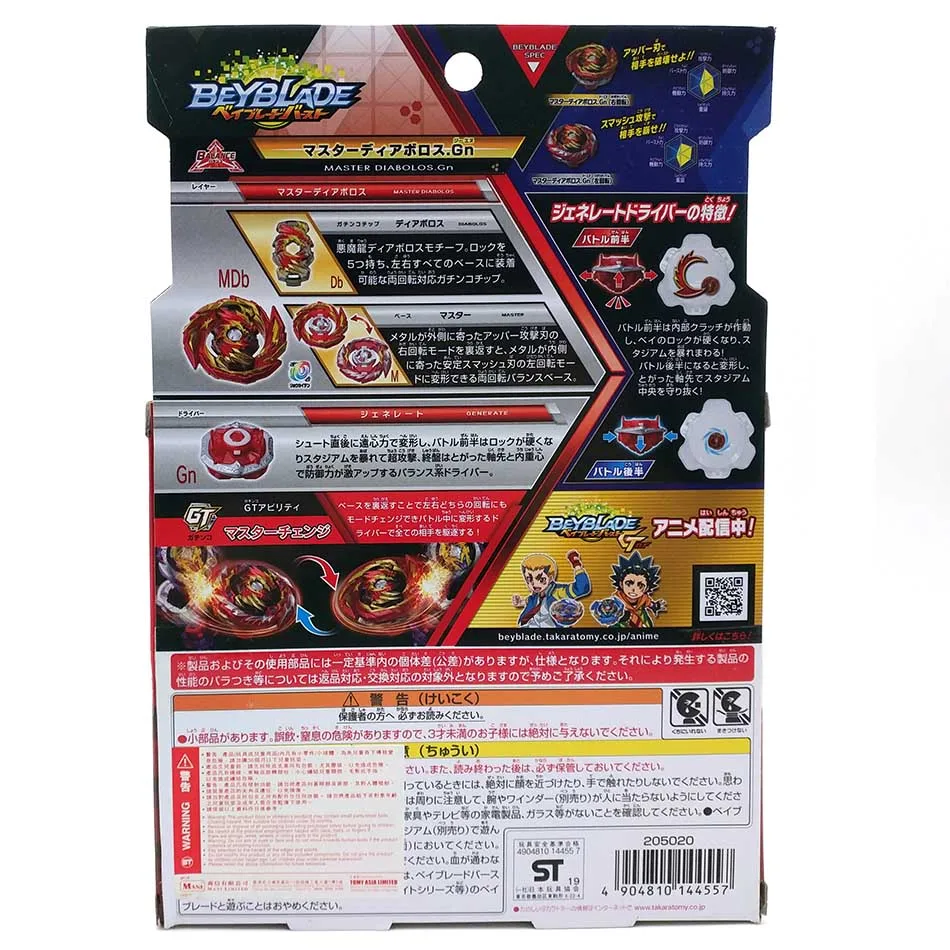 Takara Tomy beyblade Burst GT B-155 Lord evil dragon Blaster gyros bayblade burst b155 Игрушки для мальчиков коллекция