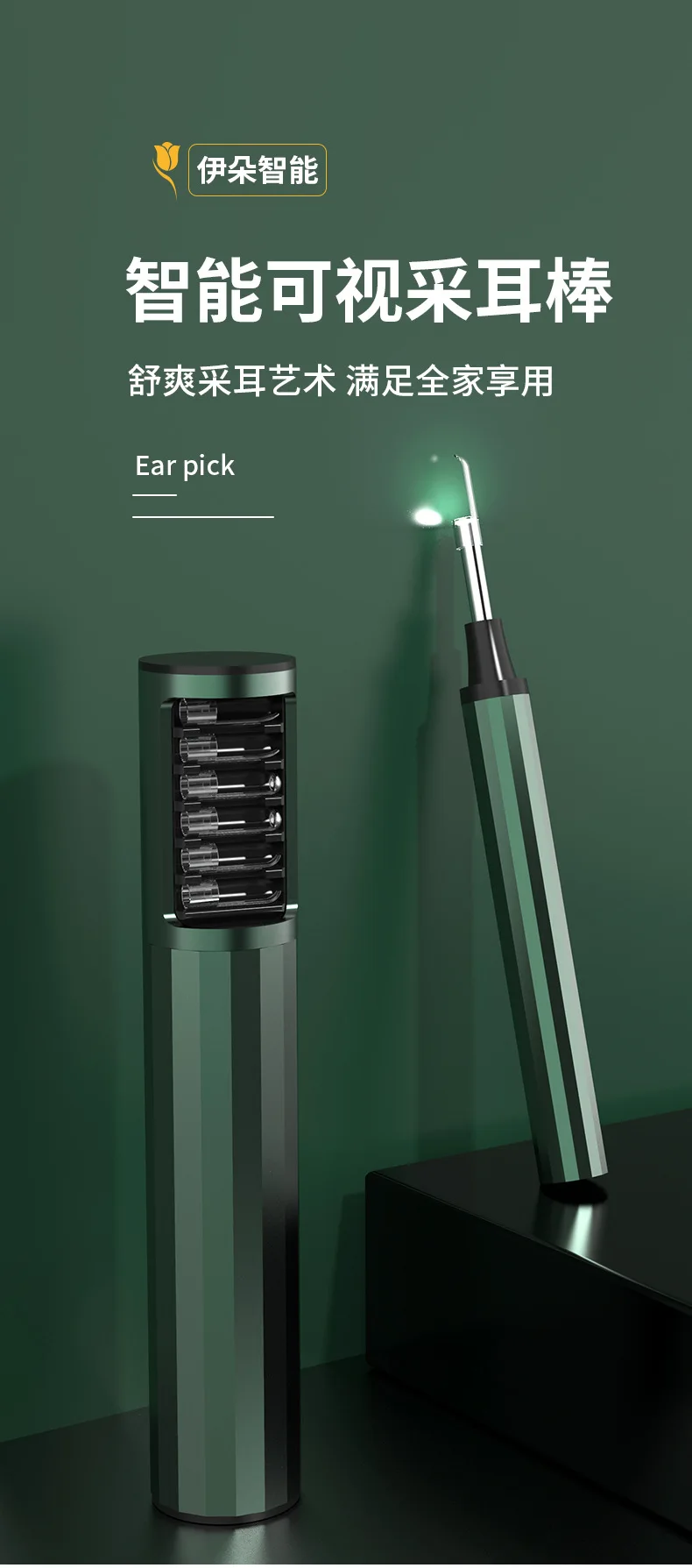 

Earwax Removal Endoscope 300W High Precision Ear Picking Camera for Eye Nose Ear Oral Care Practical tools highly recommended