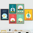 Картина на холсте с изображением полярного медведя страуса, Настенная картина, животные для йоги, картины для детей, скандинавский Декор для дома