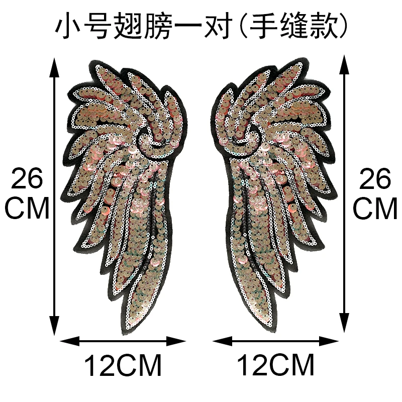 Любовь да Крылья Ангела блесток патчи для одежды золотая вышивка аппликация