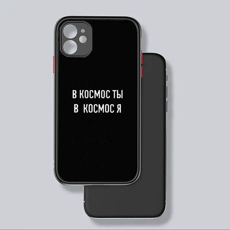 

Russian Quote Slogan Words Phone Case black matte transparent For iPhone 7 8 x xs xr 11 12 pro plus mini max Clear Funda