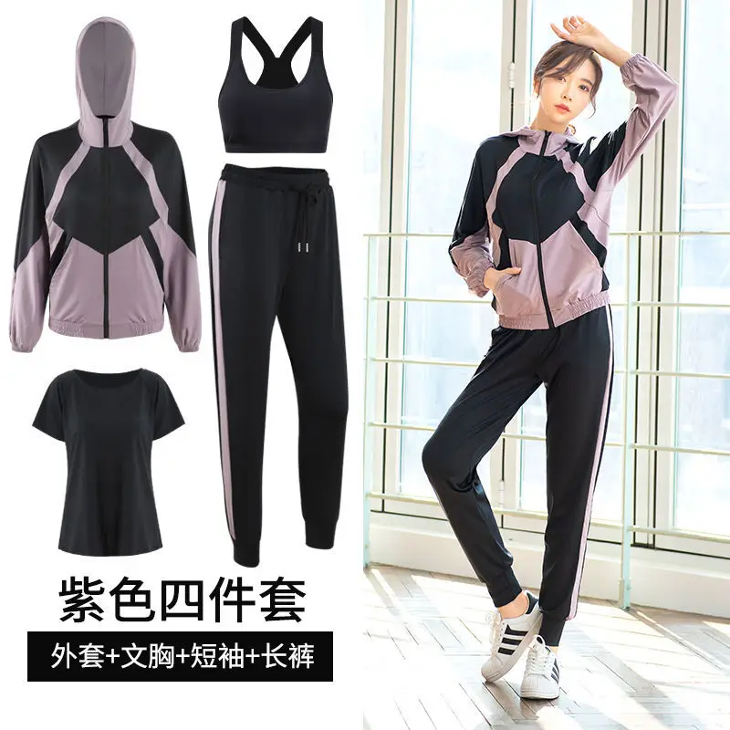 

2021 Spring and Autumn New Sports Fitness Four Piece Suit Women's Loose Size Long Sleeve Super Elastic Yoga Quick Drying Clothes
