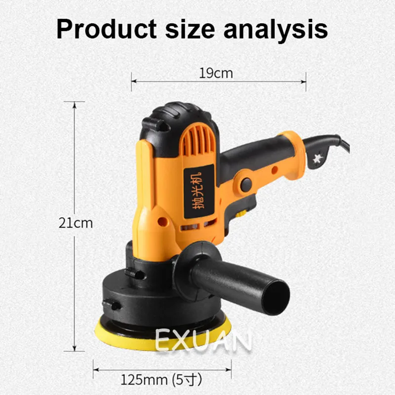 Полировальная машинка для автомобиля электрическая восковой обработки 220 В