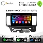 Автомагнитола Ownice 6G + 128G Android 10,0 для Mitsubishi Lancer 10 CY 2007 - 2012 GPS Мультимедиа 4G LTE BT 5,0 блок 1280*720 Carplay