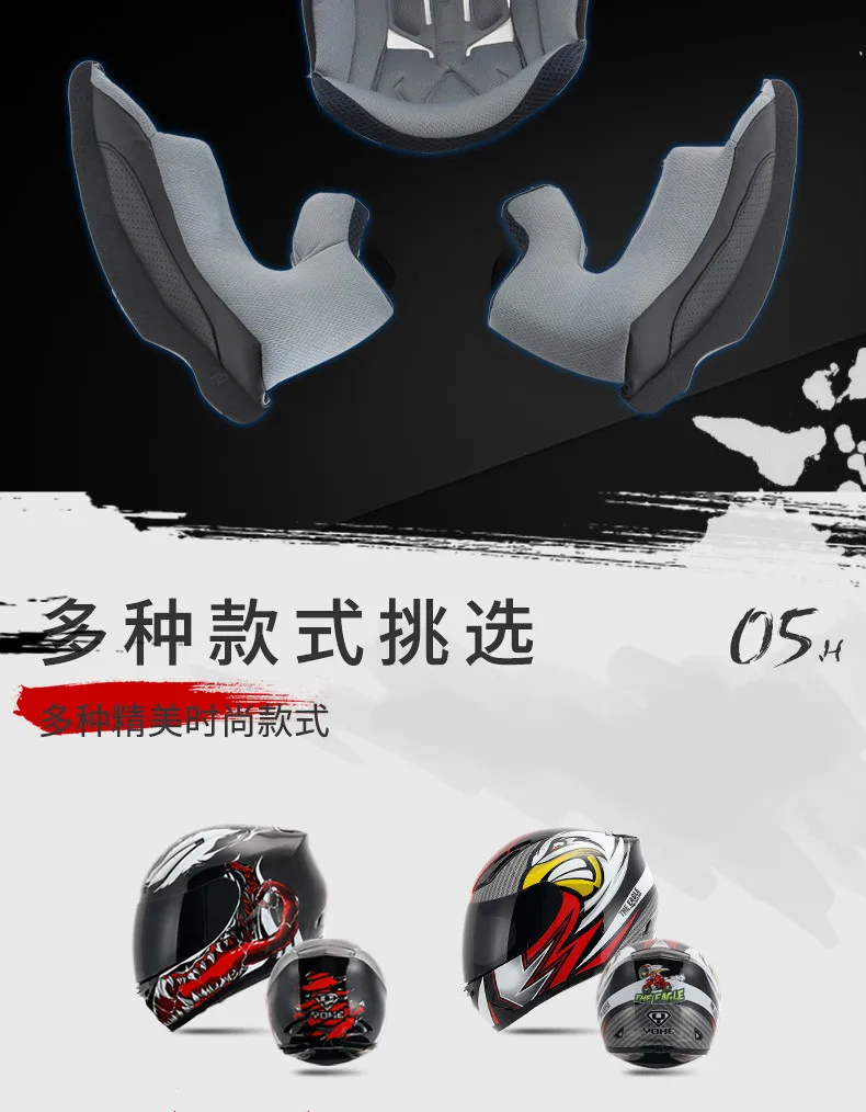 New ECE Certification YOHE Full Face Motorcycle Helmet Cross-country Moto Running helmets with PC Lens visor made of ABS