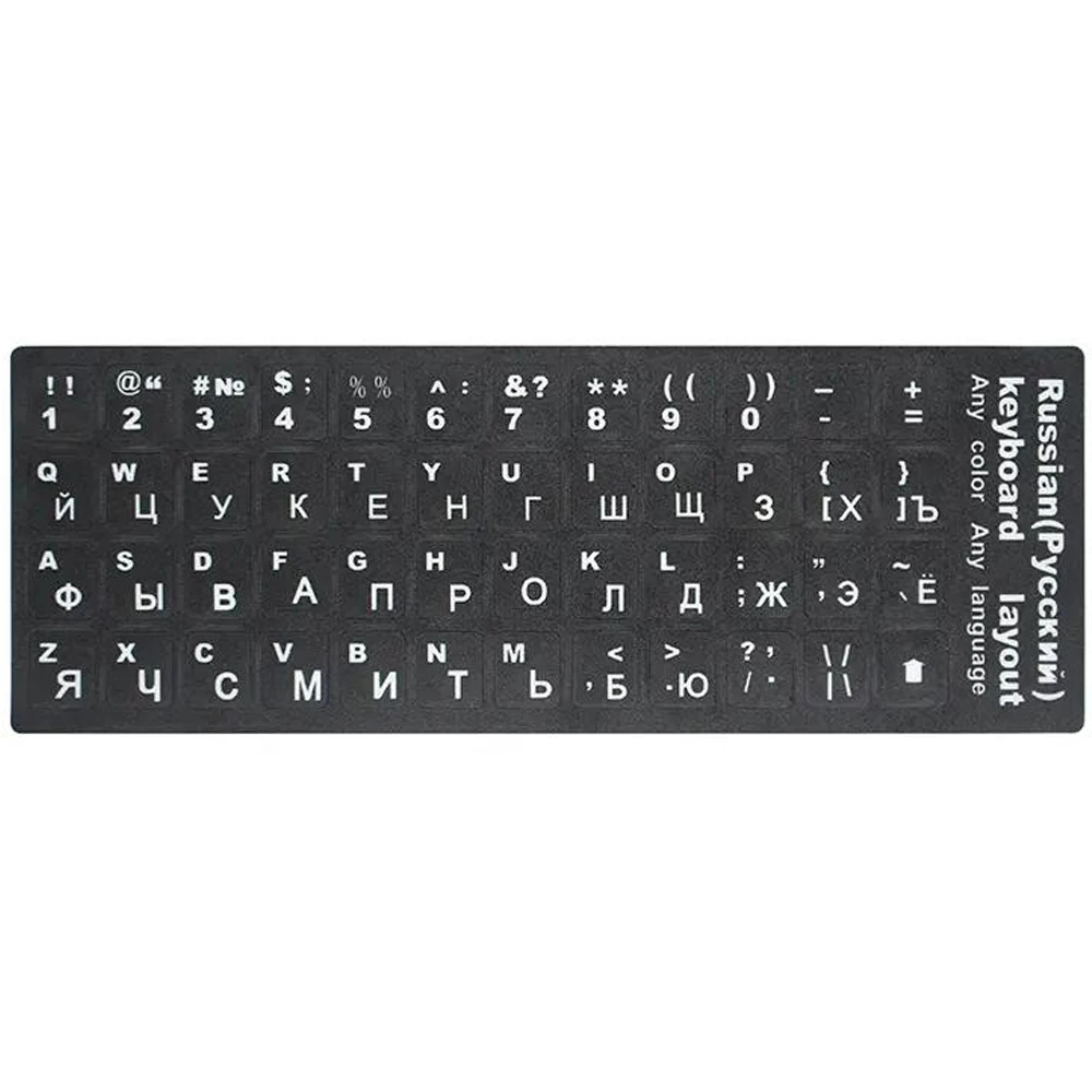 Standard Laptop Notebook Keyboard Stickers Russian French Italian Arabic Spanish German Japanese Hebrew Korean Thai Language | Компьютеры