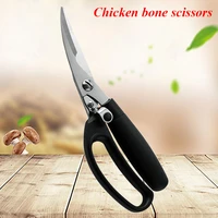 multifunctional stainless steel kitchen scissors poultry shears tool chicken and duck bone seafood scissors