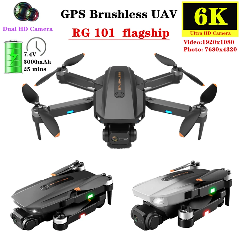 Дрон GPS 6K ESC с двойной HD камерой складной Радиоуправляемый квадрокоптер
