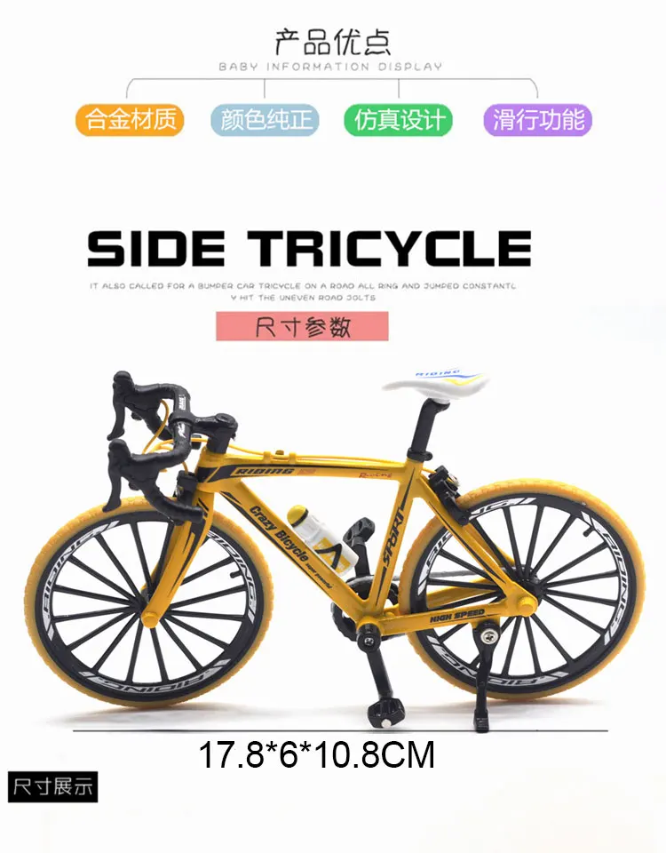 Мини Палец Bmx велосипед Finger Bikes игрушки Bmx модель велосипеда соревнования дорожный велосипед гаджеты Новинка кляп игрушки для детей Подарки