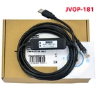 Отладочный кабель JVOP-181, совместим с инвертором Yaskawa G7 F7 S7 V1000 A1000