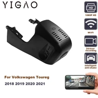 for volkswagen touareg 2018 2019 2020 car dvr wifi video recorder dash cam camera high quality night vision full hd