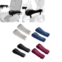2pc memory foam armrest cushion pad office home chair elbow support pillow cover