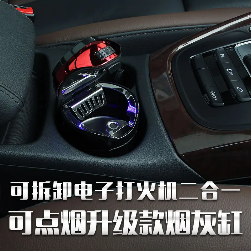 Автомобильная пепельница светодиодный портативный многофункциональный держатель Электронная зажигалка 2 в 1 USB автомобильная пепельница подстаканник держатель для сигарет