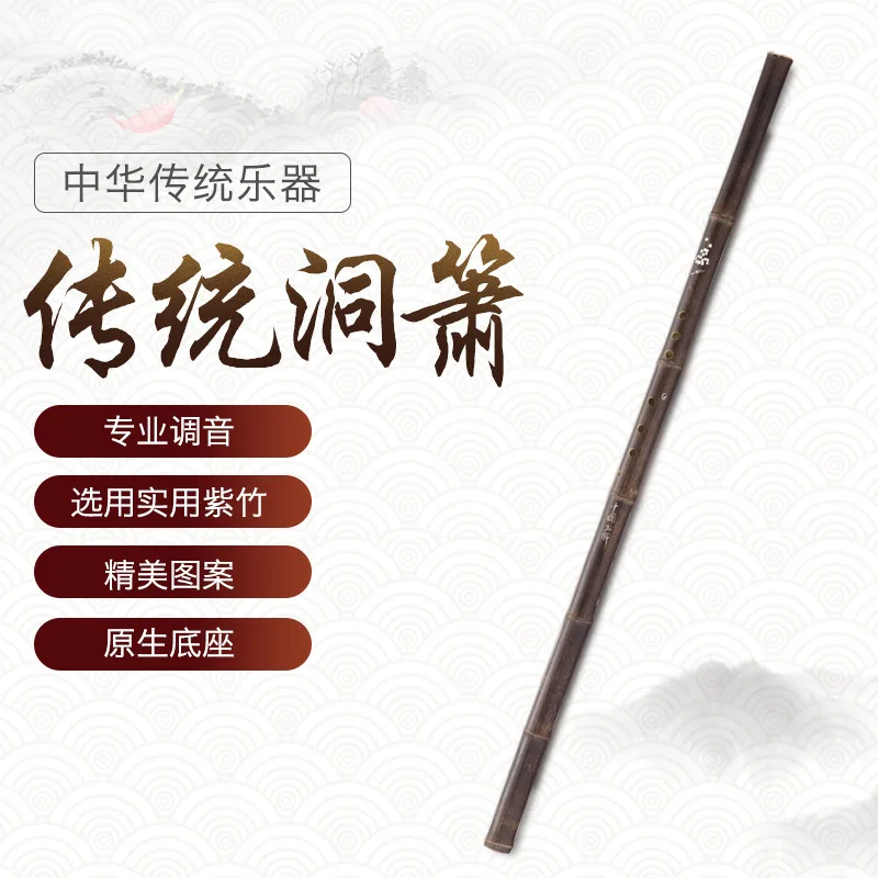 Xiao professional Zhenpin натуральный черный бамбук китайская бамбуковая флейта G Tune