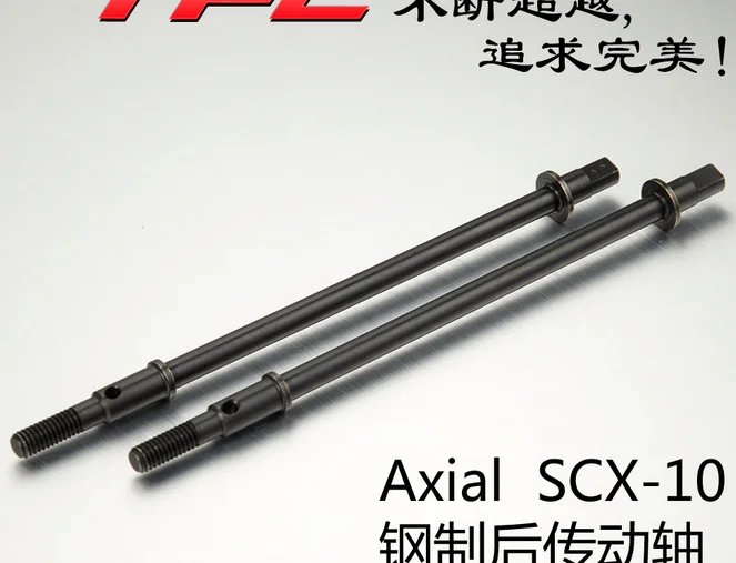 

TFL RC 1/10 Car Accessories AXIAL SCX10 Crawler Metal Rear Drive Shaft DIY Parts Model TH01825-SMT6
