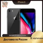RU локальная доставка Apple iPhone 8 64 Гб256 ГБ IOS 3D Touch ID 4G LTE телефон 12 МП 4,7 дюйма сканер отпечатков пальцев IOS Apple телефон