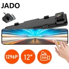 JADO, T690 видеорегистратор с разрешением Full HD двойной 1080P 12-дюймовый автомобильный видеорегистратор Камера линза дальнего света видео Регистраторы Dash cam 24 часа в сутки заднего вида Камера видеорегистратор
