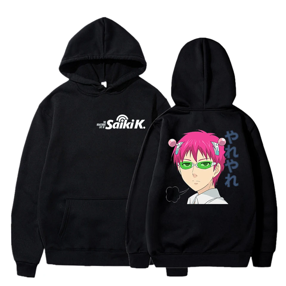 

Winter Fashion Clothes 2020 for Men Sweatshirt Hoodies Men/Women 2020 Oversized Hoodie The Disastrous Life of Saiki K Hoodies